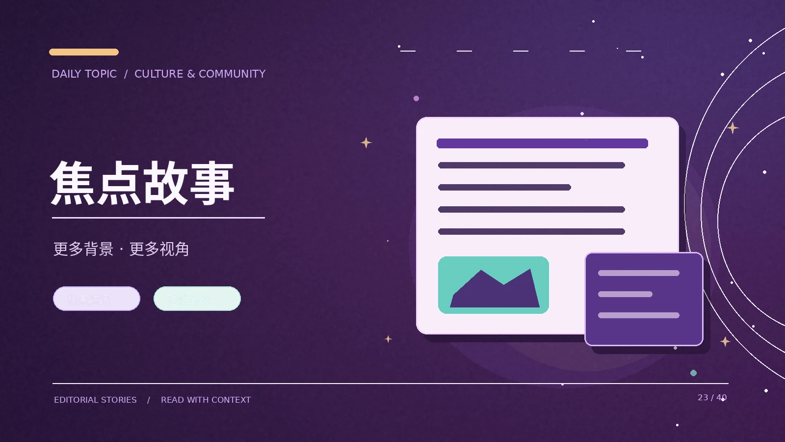 用文字流程拆解核验方法